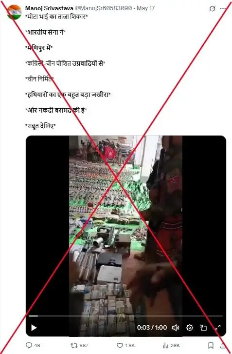 Viral Video Fact-Check: The truth behind the ‘arms seized in Manipur 2025’ footage 2 truth behind the ‘arms seized in Manipur footage