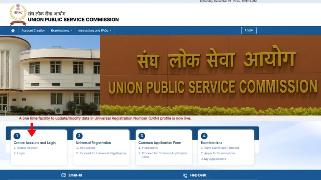 NDA 1 2026 Application form