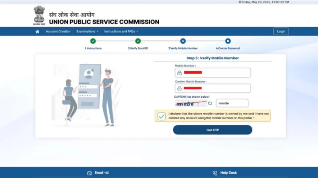 NDA 1 2026 Application form